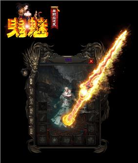 天龙八部私服出刀好慢