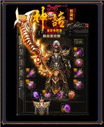 最新无赦天龙八部私服